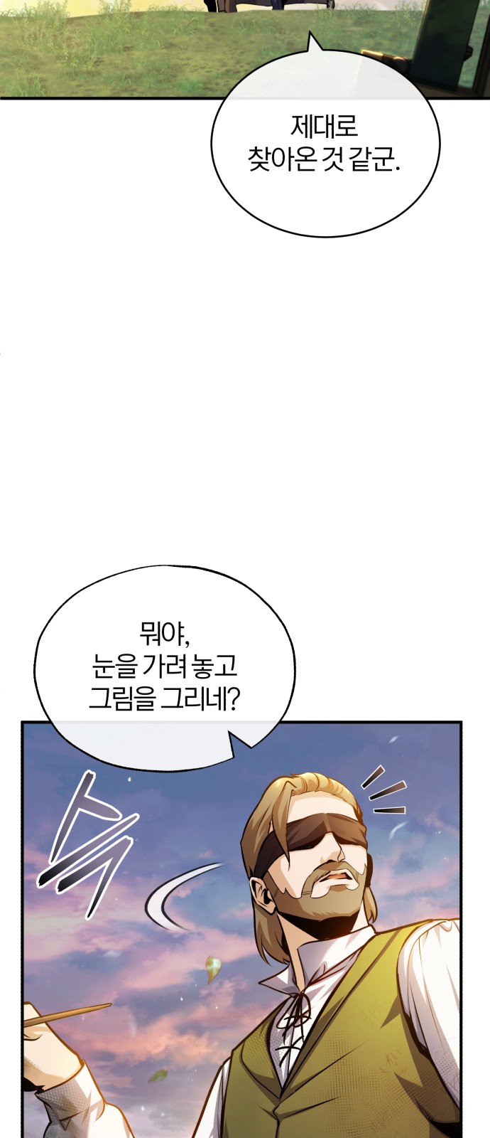 54 페이지