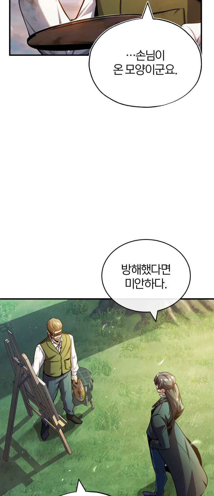 55 페이지