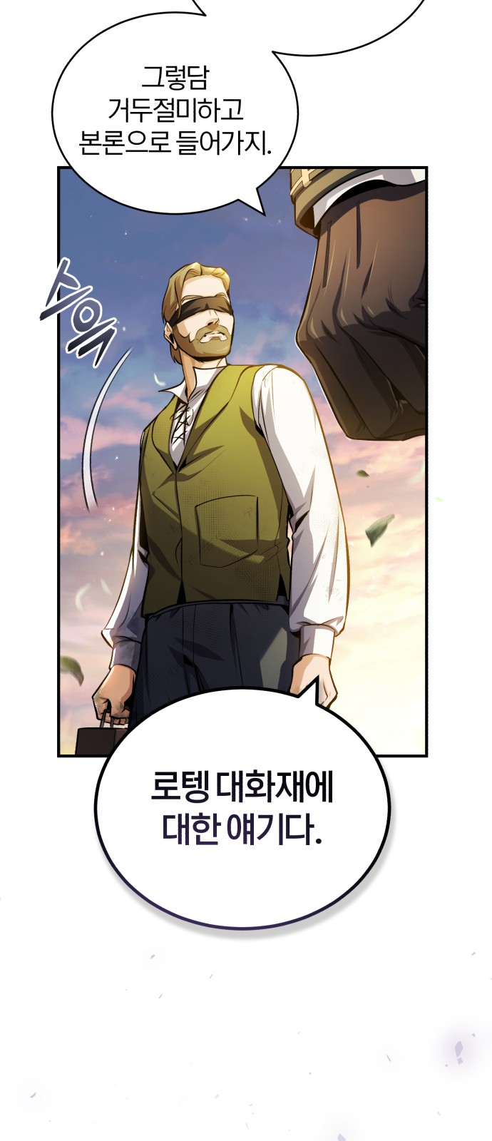 63 페이지