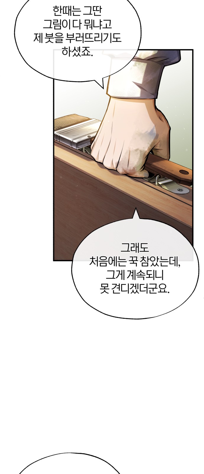 70 페이지