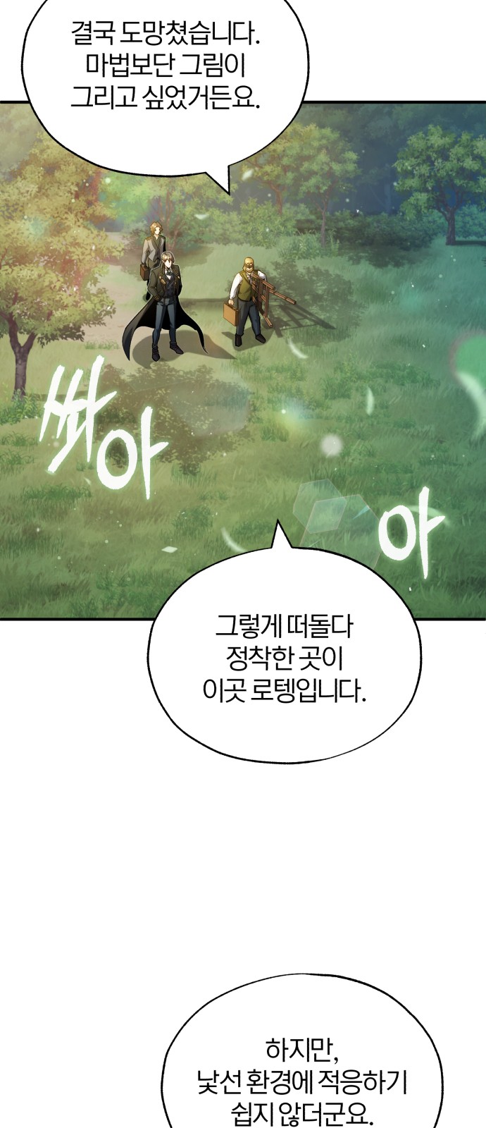 71 페이지