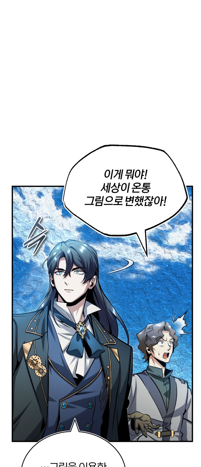77 페이지
