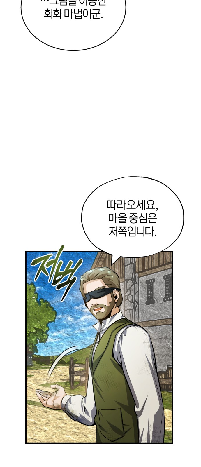 78 페이지