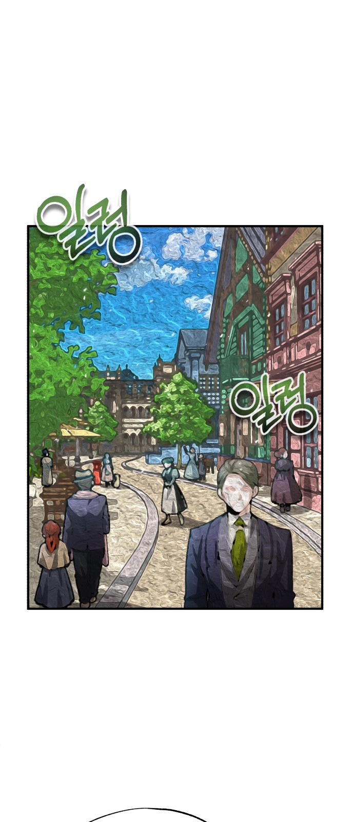 79 페이지