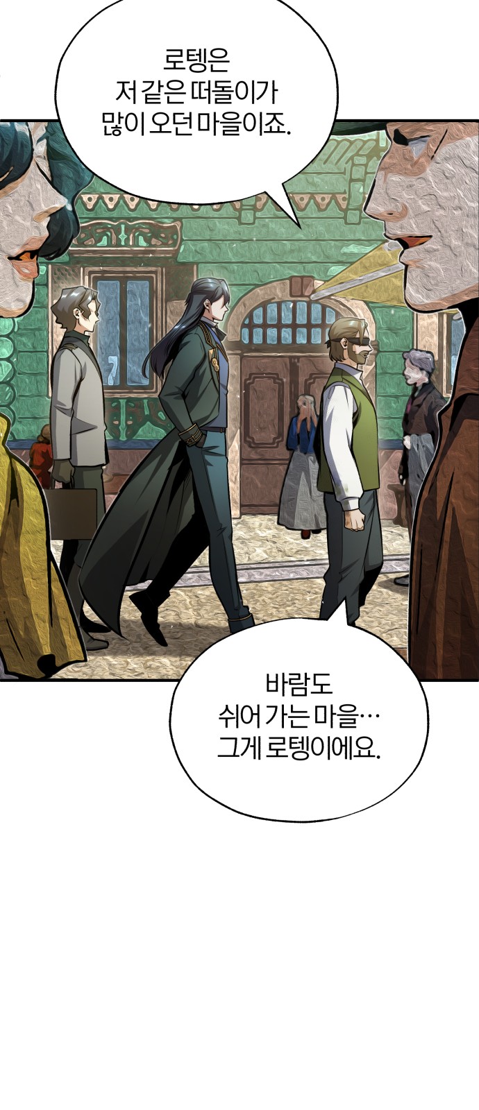 80 페이지