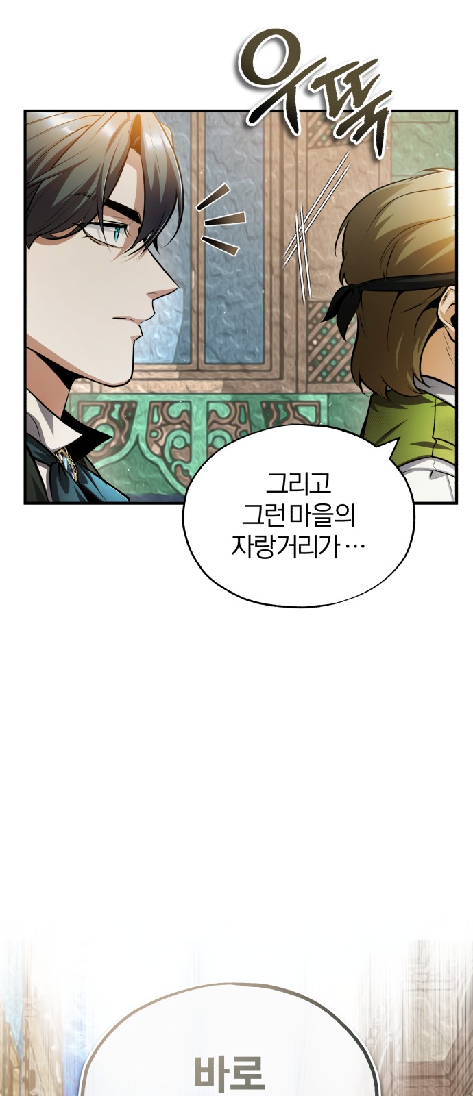 81 페이지