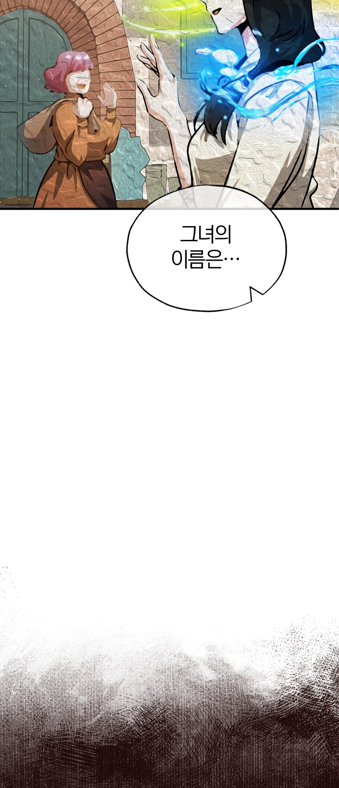 84 페이지