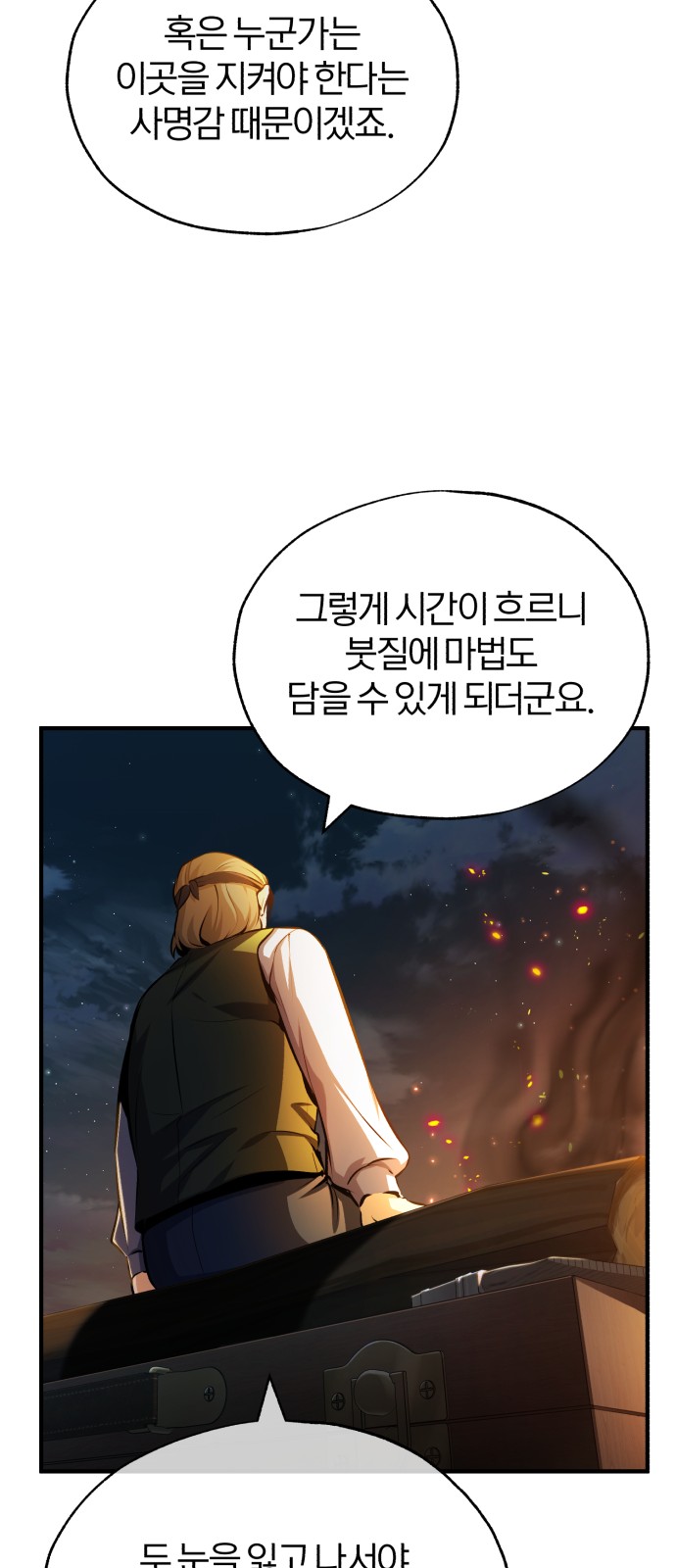 64 페이지