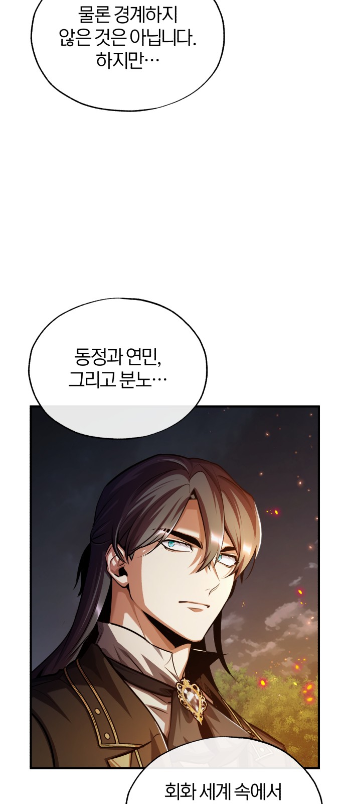 66 페이지
