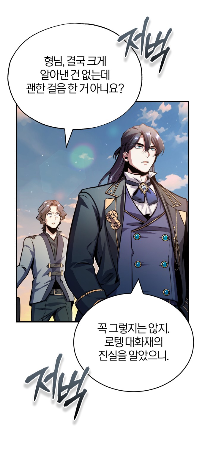 76 페이지