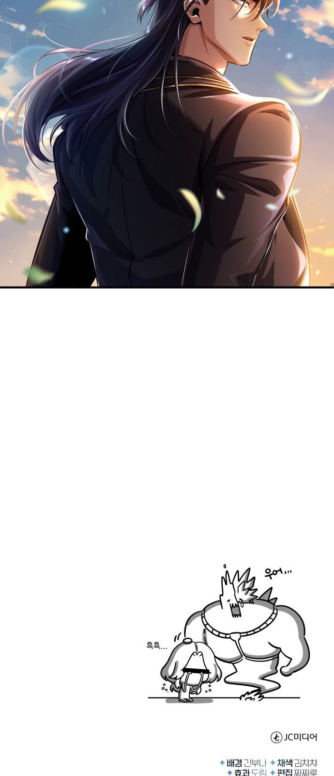 79 페이지