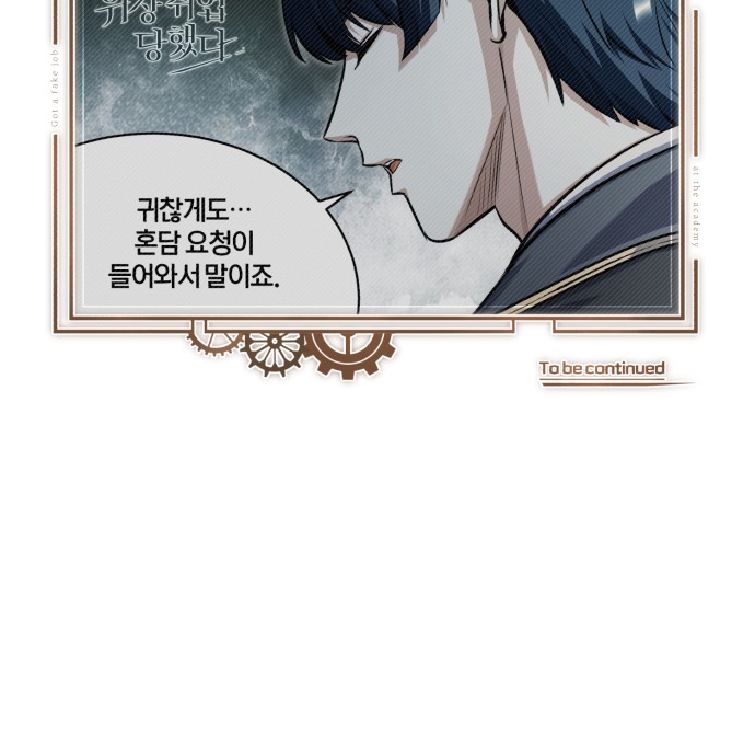 100 페이지