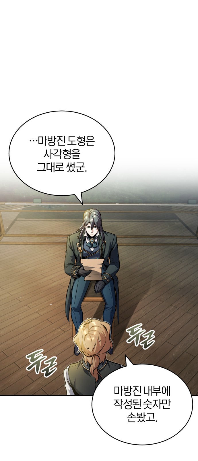 2 페이지