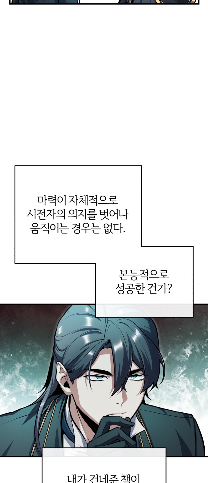 36 페이지