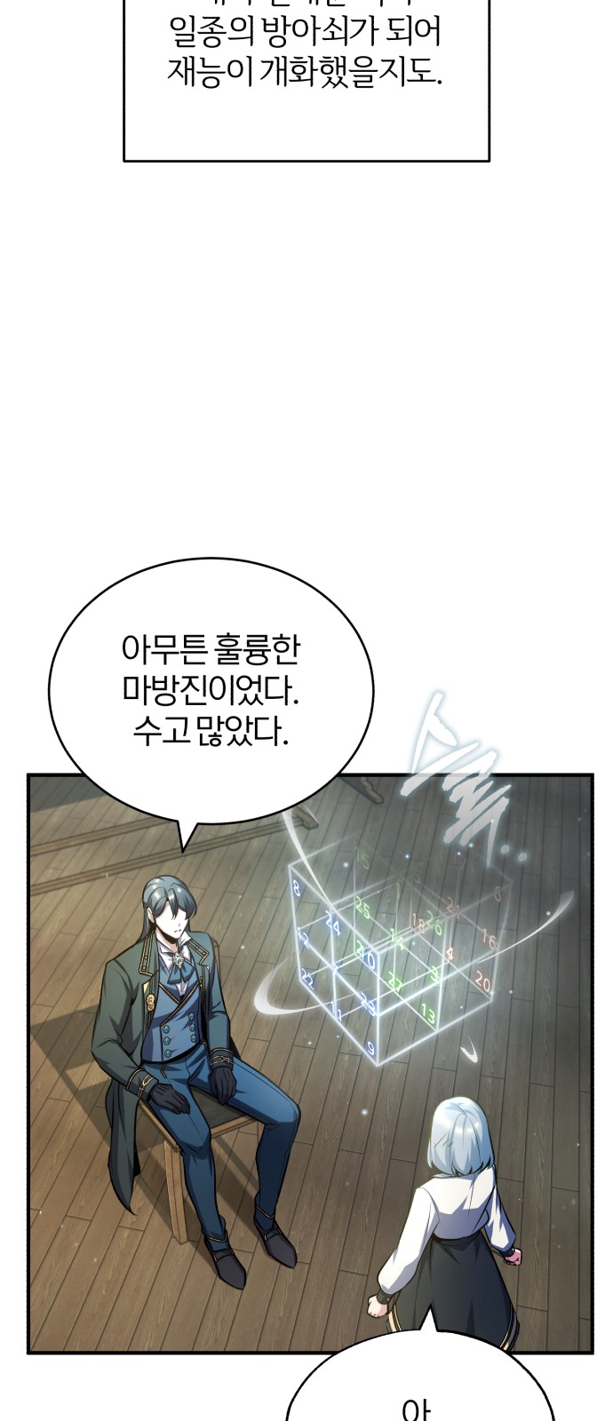 37 페이지