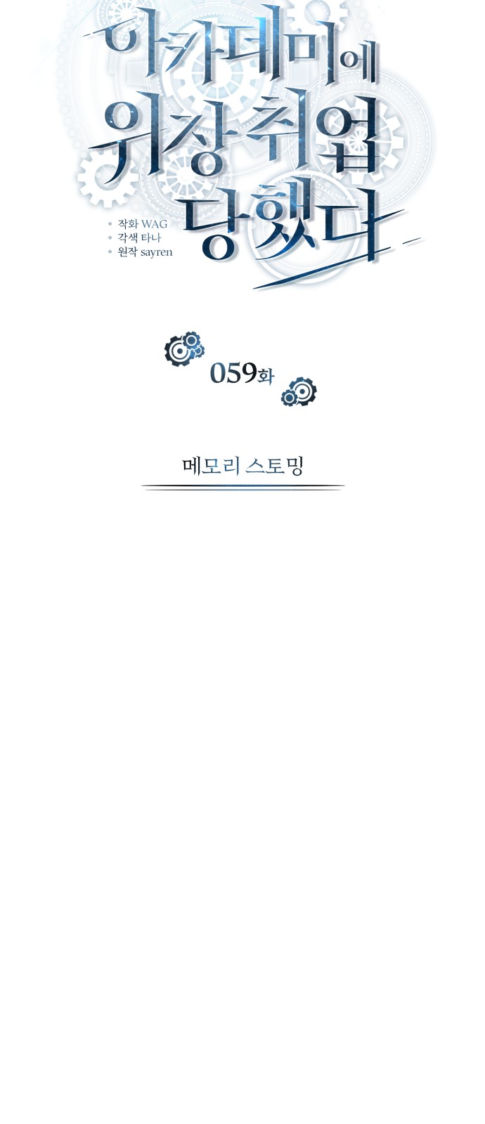 43 페이지