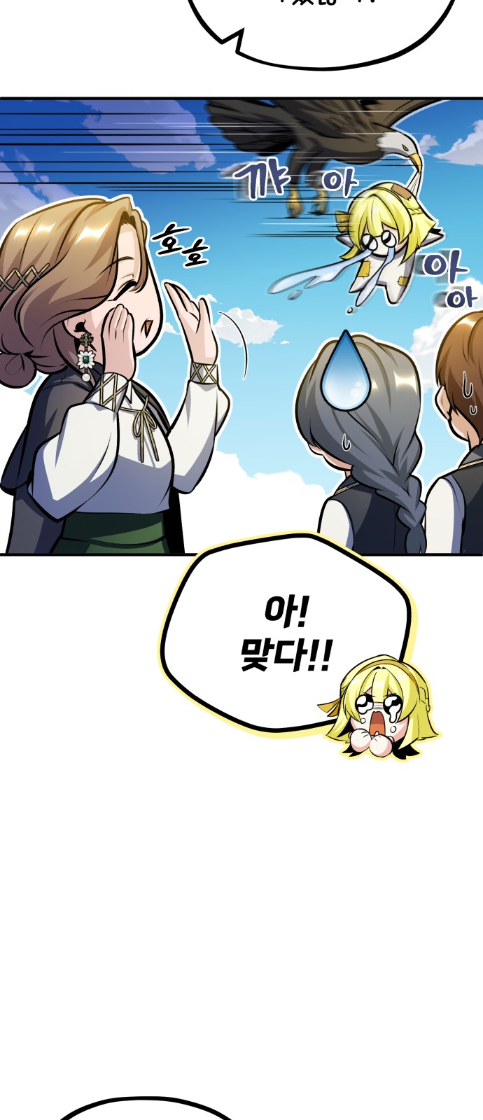 56 페이지