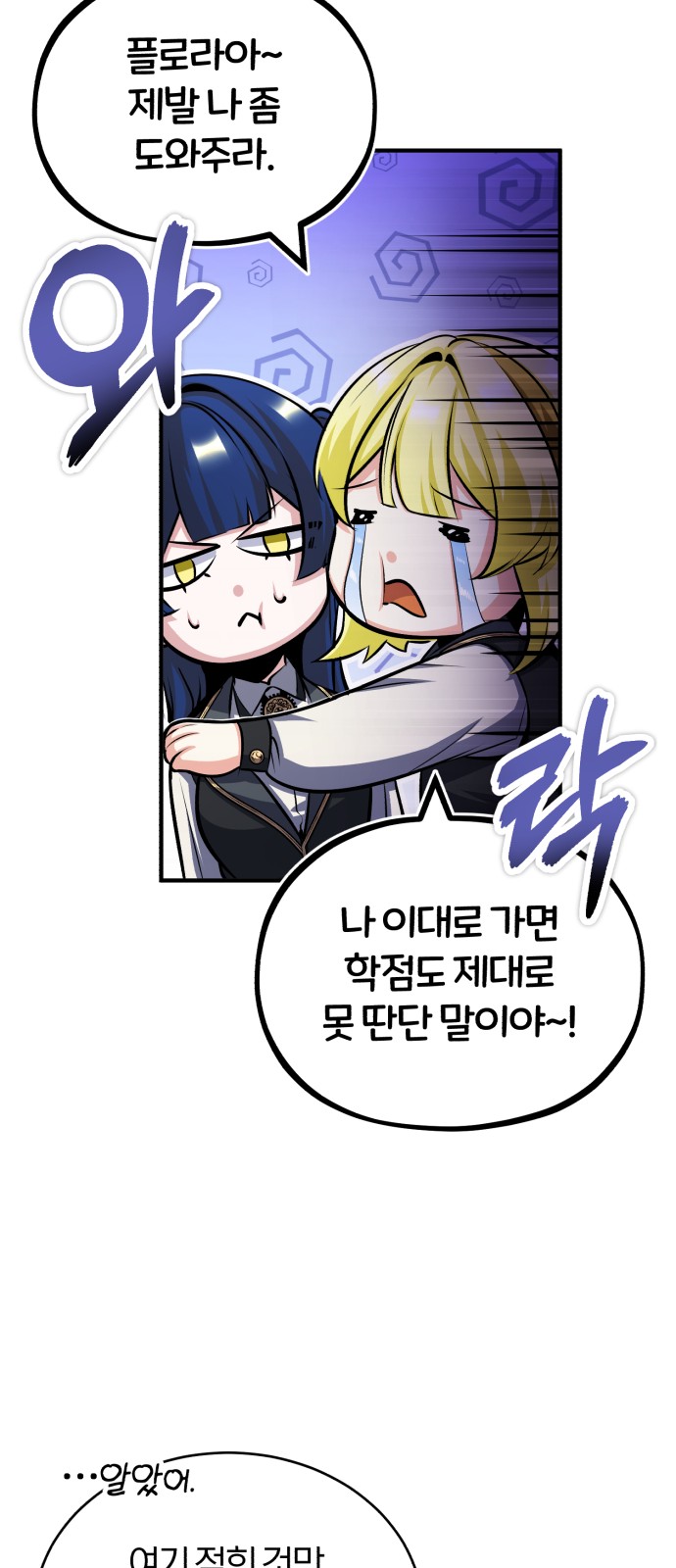 57 페이지