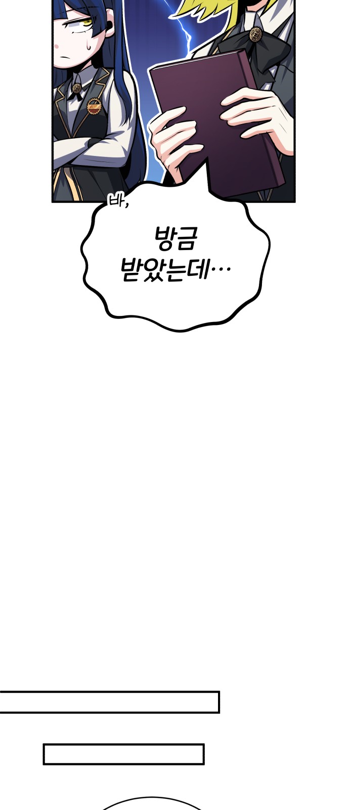 60 페이지