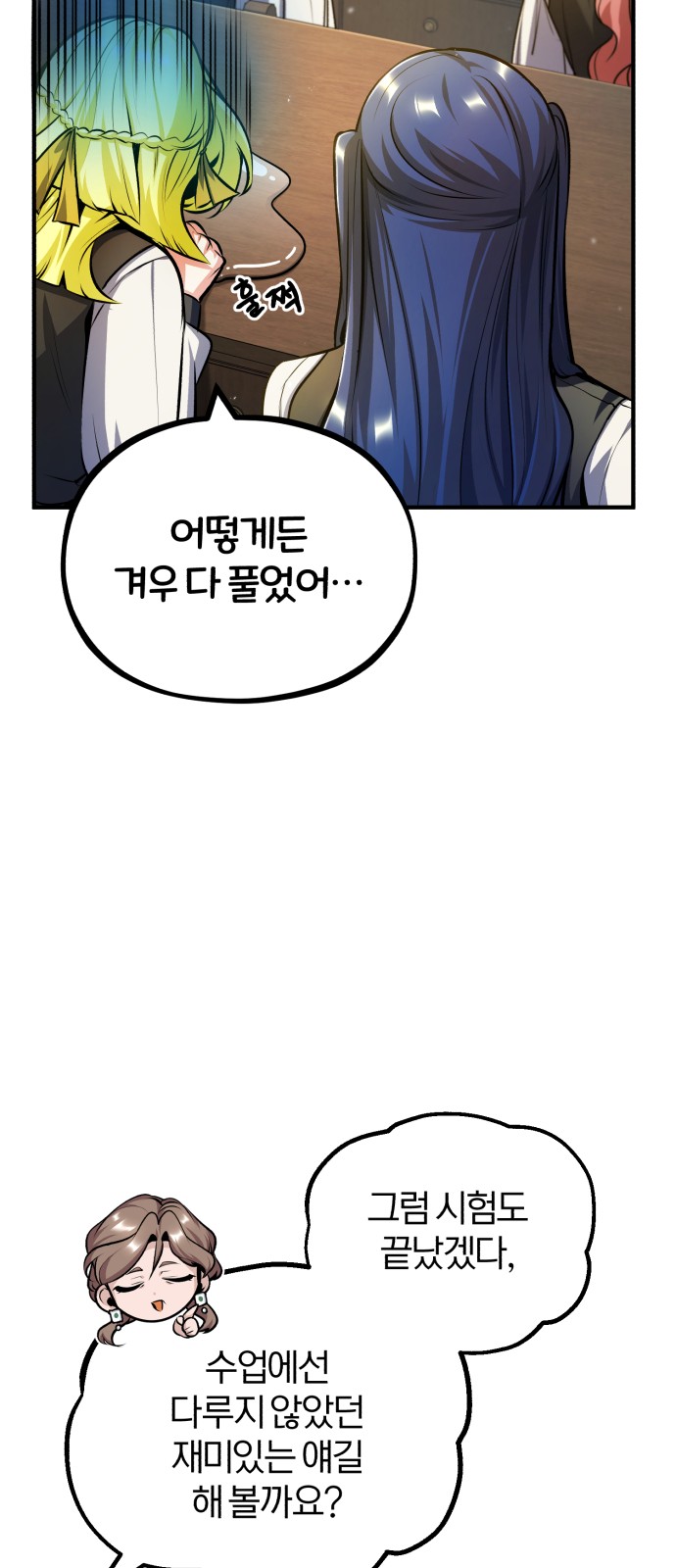 62 페이지