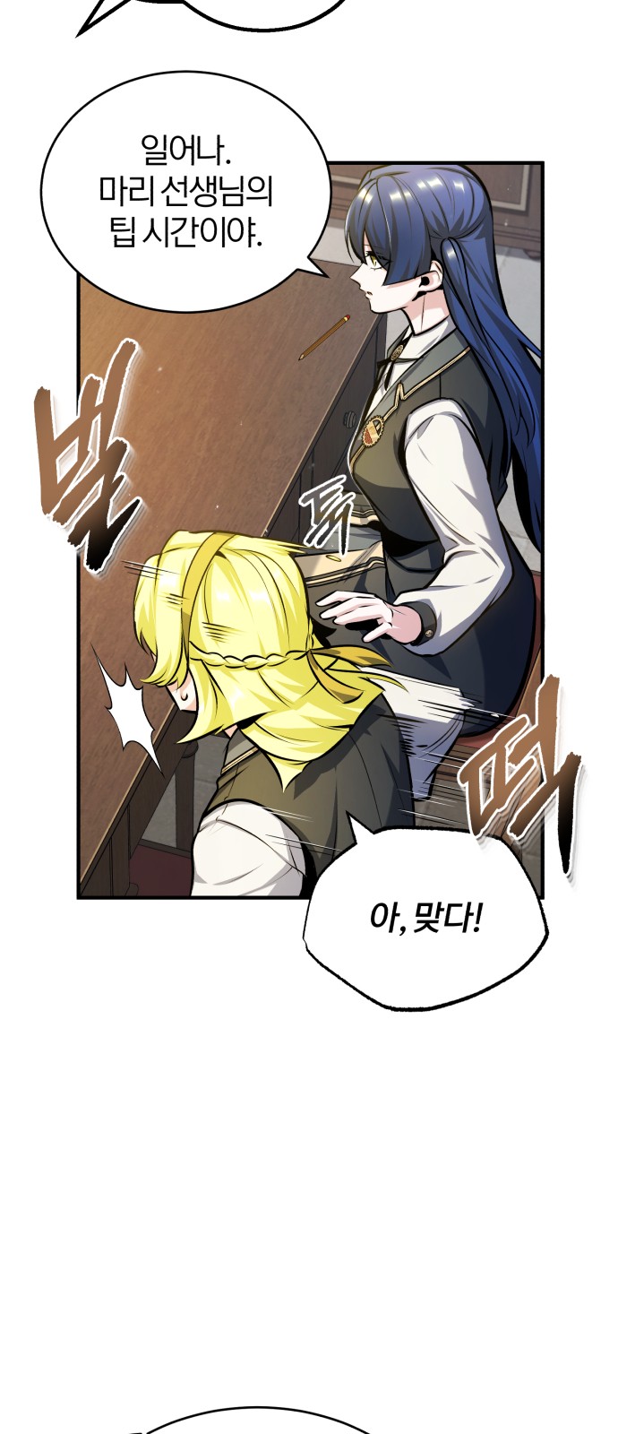 63 페이지