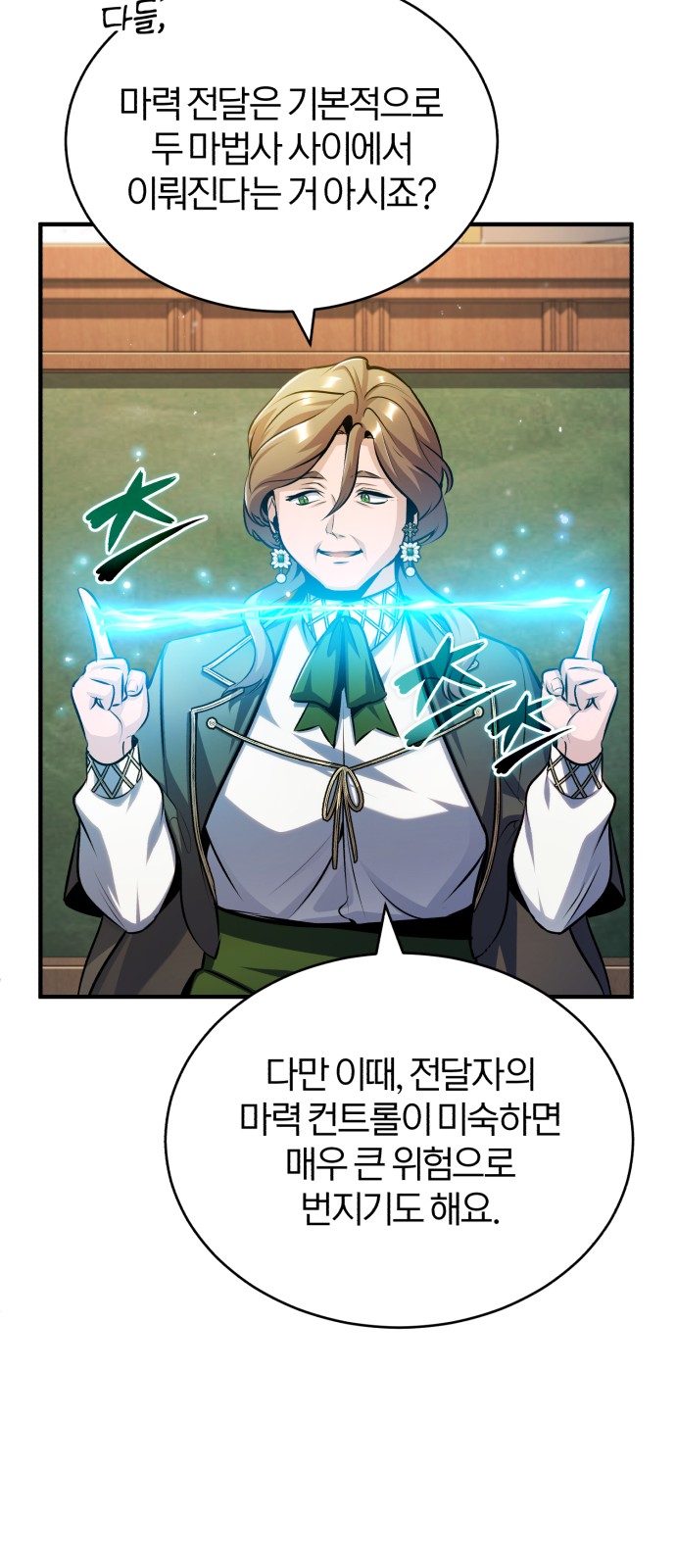 64 페이지
