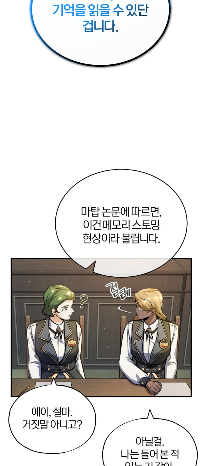 66 페이지