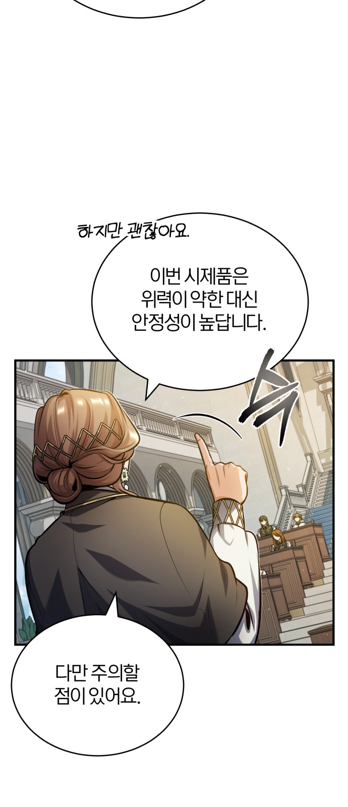 70 페이지