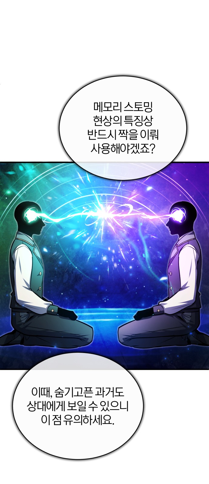 71 페이지