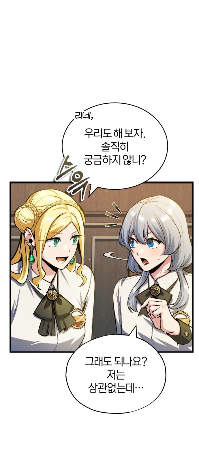 72 페이지