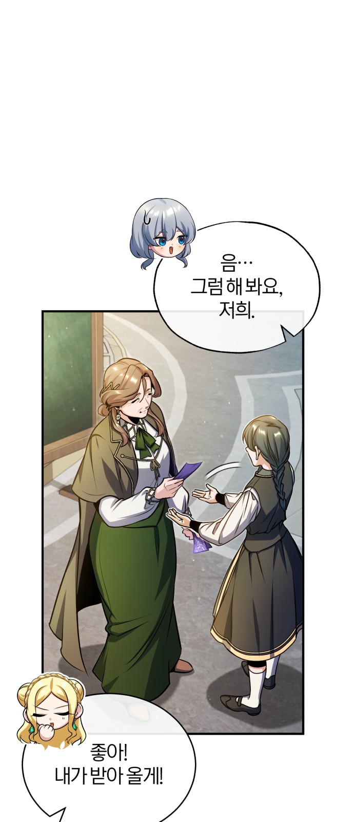 75 페이지