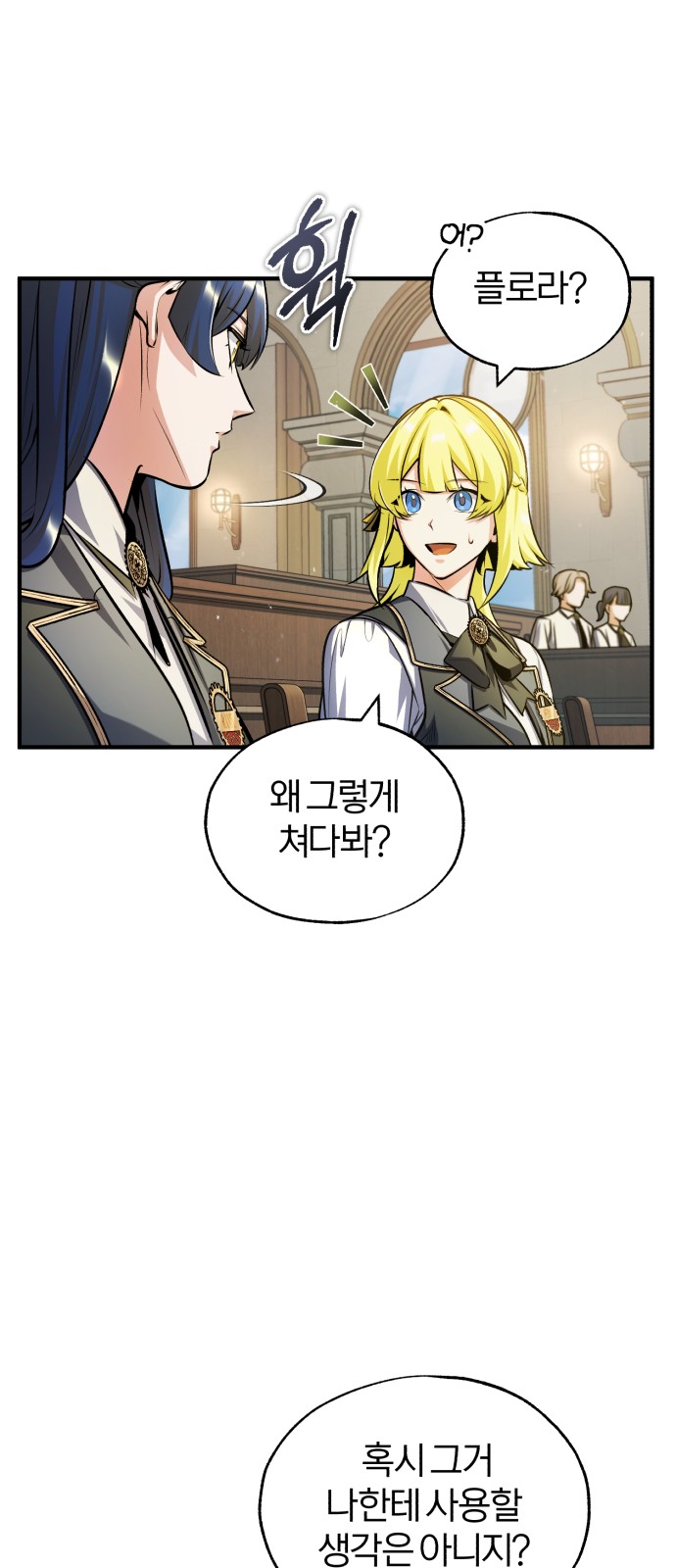 78 페이지