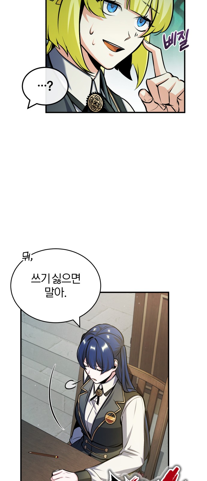 80 페이지