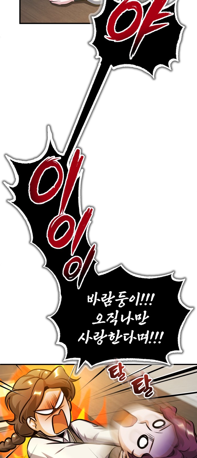 81 페이지