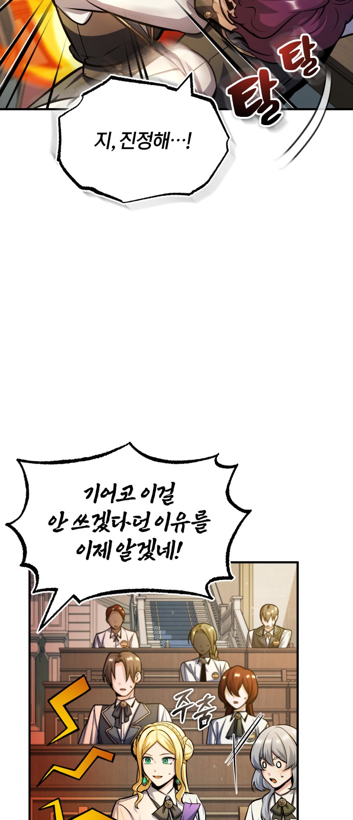 82 페이지