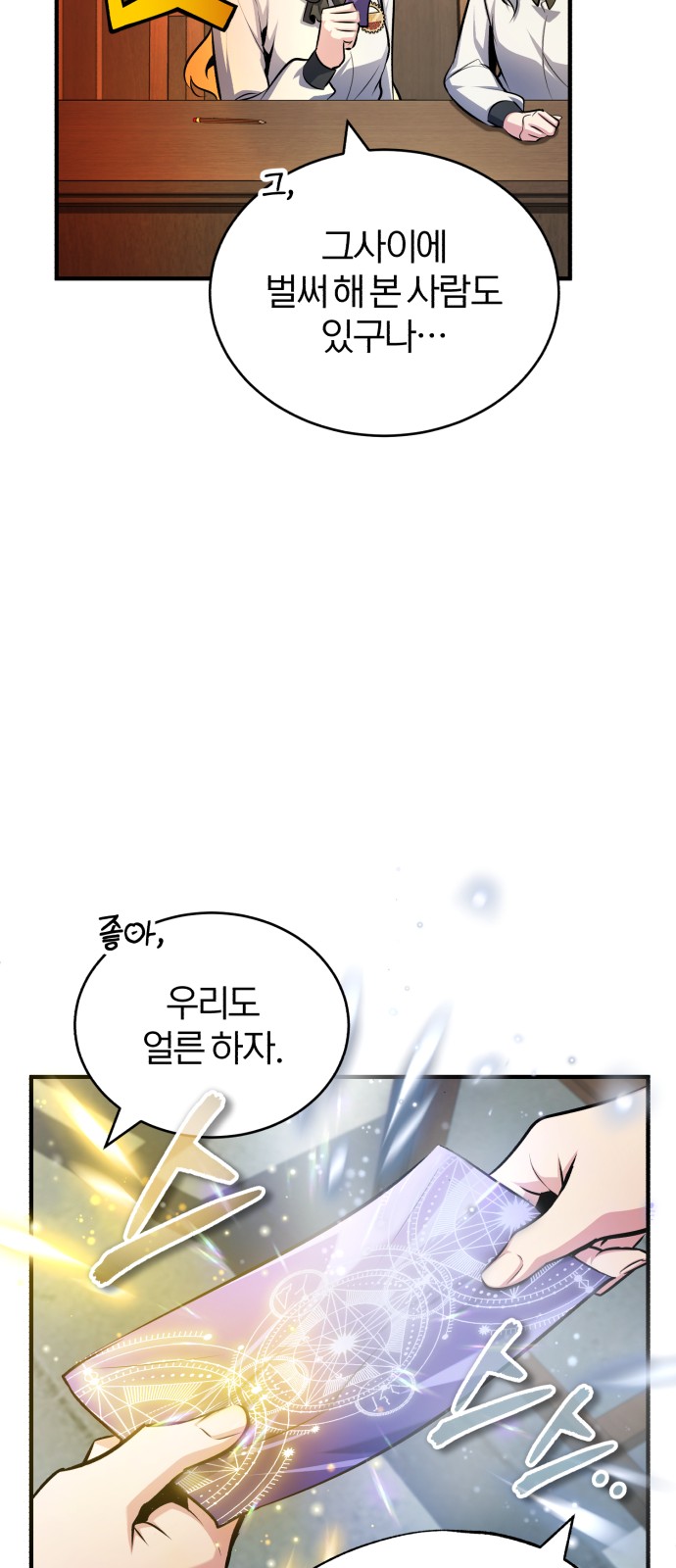 83 페이지