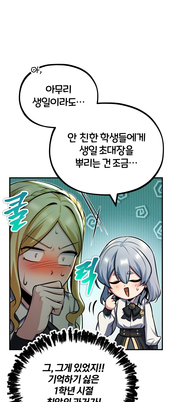 89 페이지