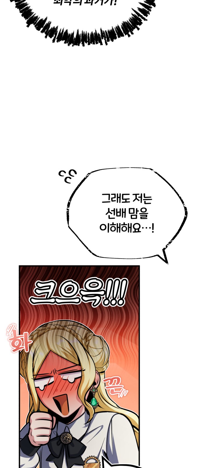 90 페이지