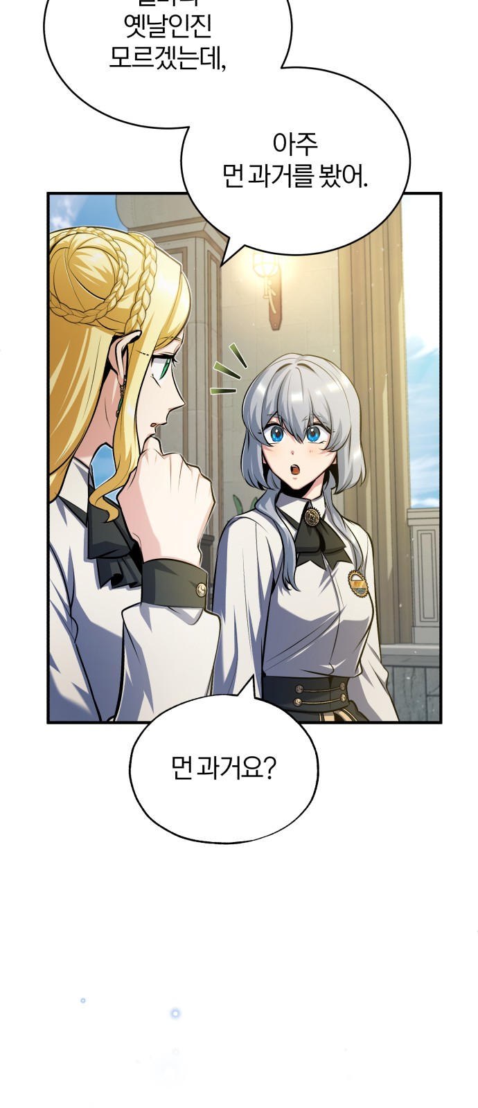 92 페이지