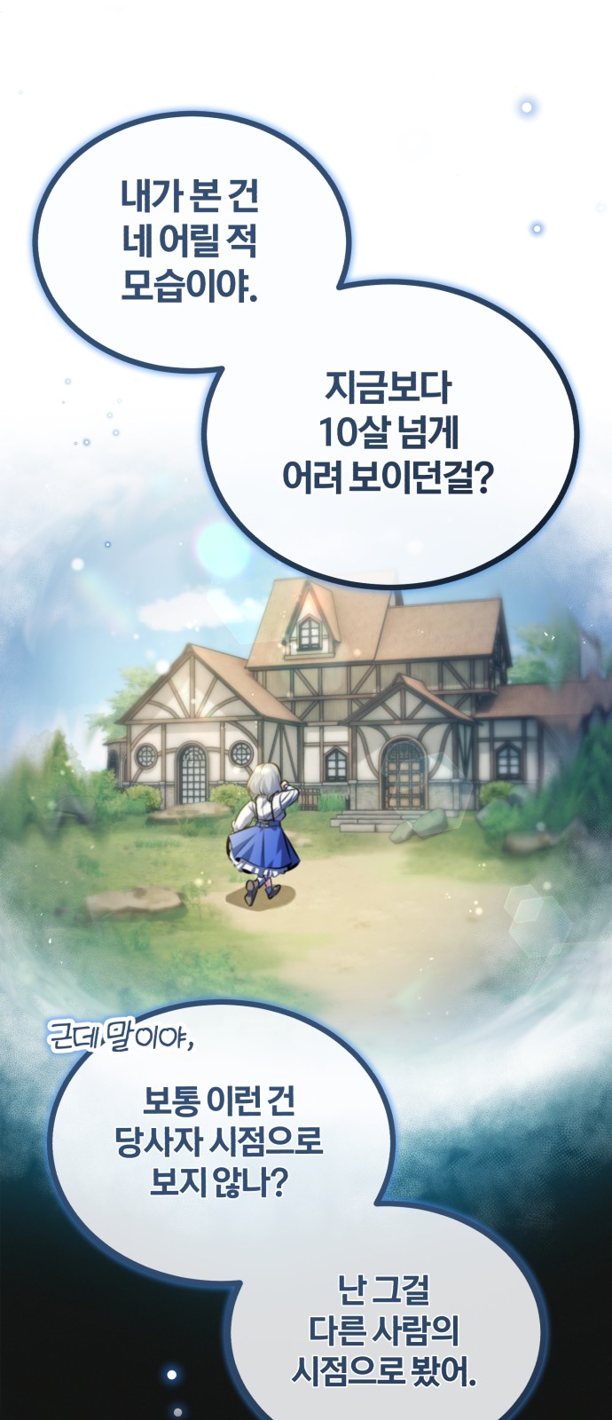 93 페이지