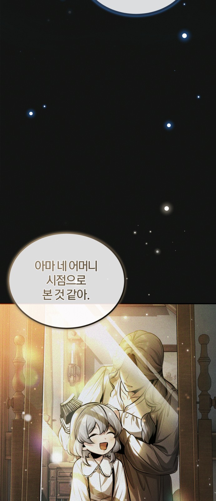 94 페이지