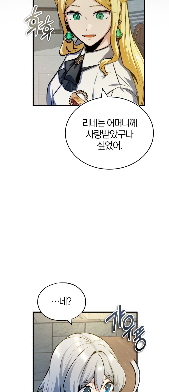 96 페이지