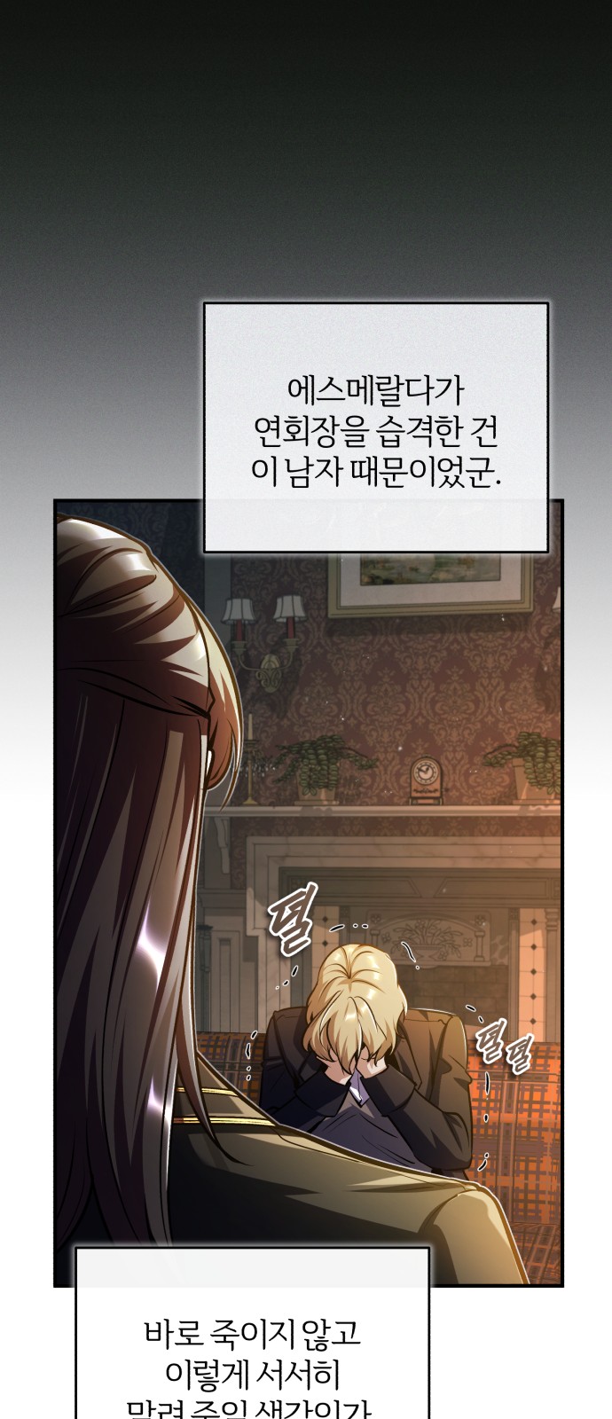 25 페이지