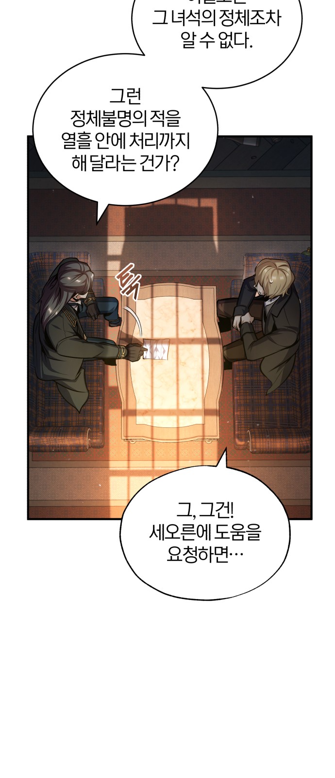 35 페이지