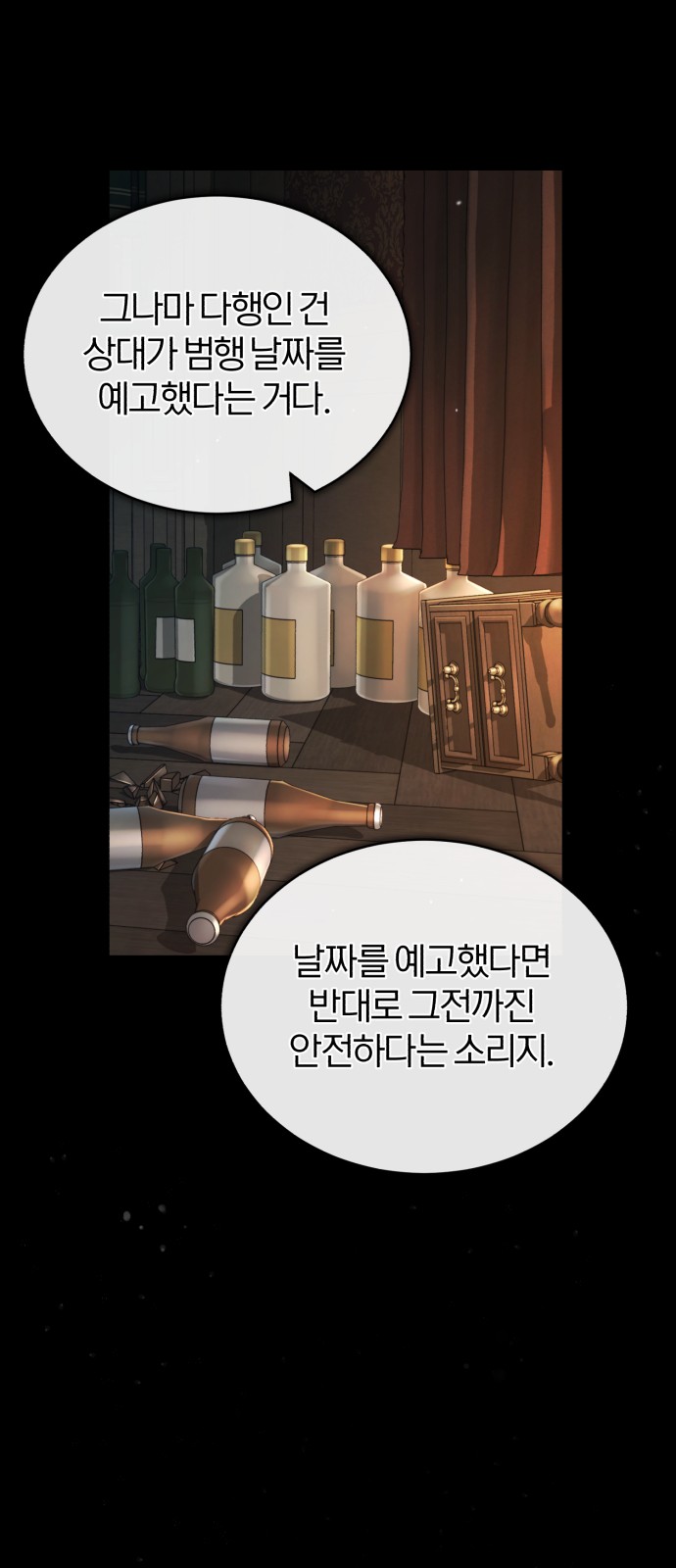 38 페이지