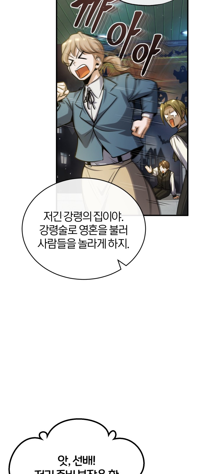 45 페이지