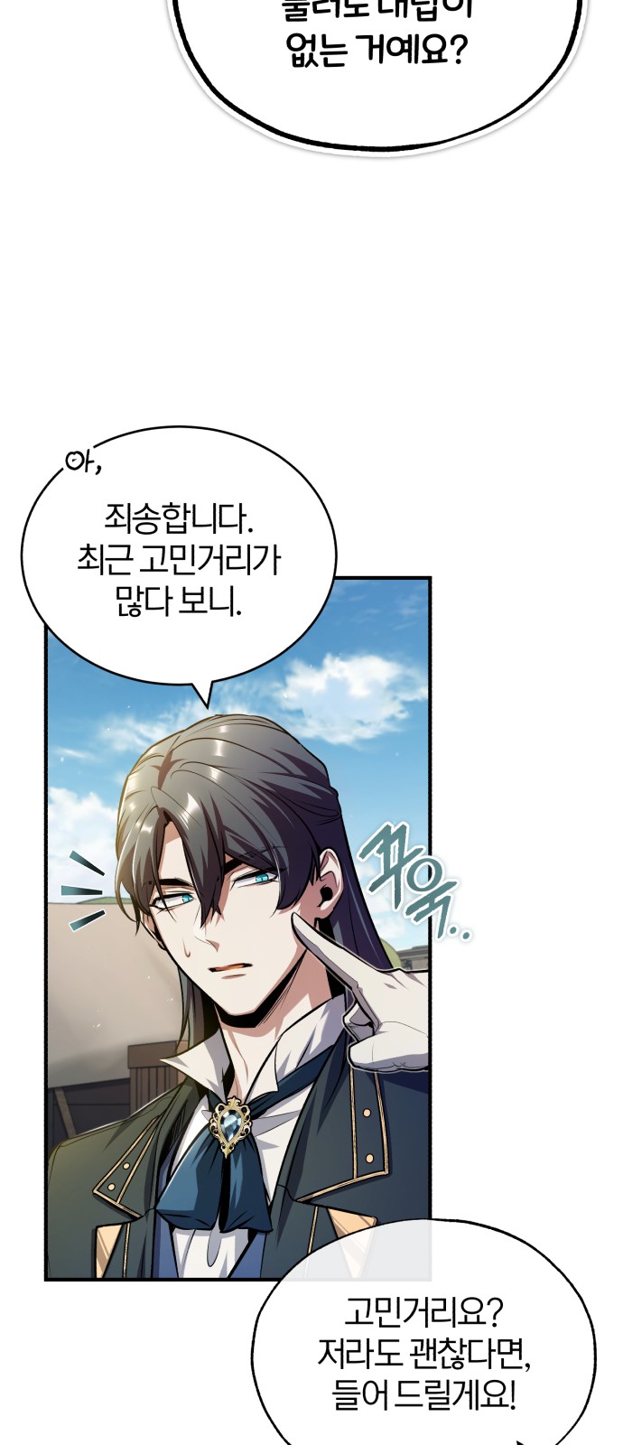 55 페이지