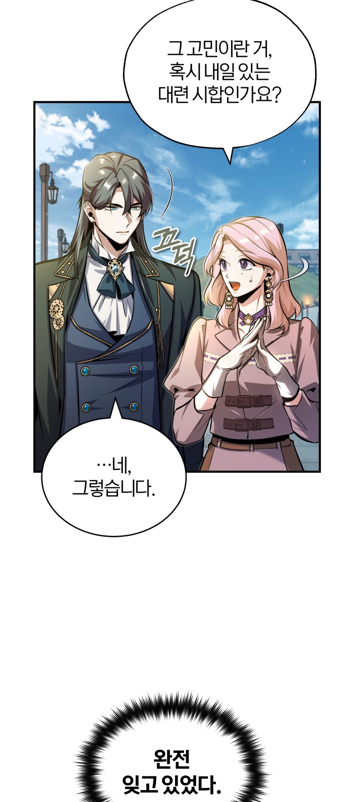 57 페이지