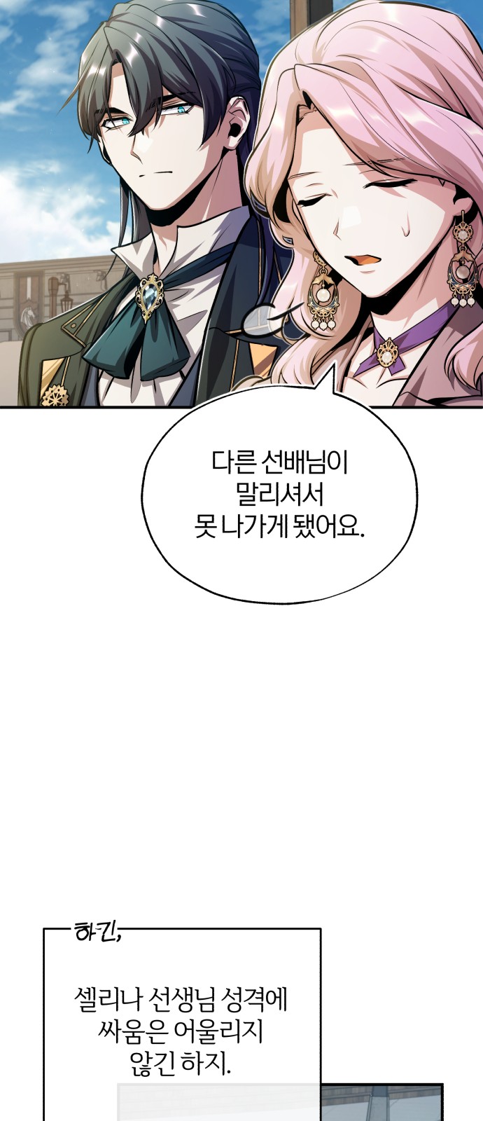 60 페이지