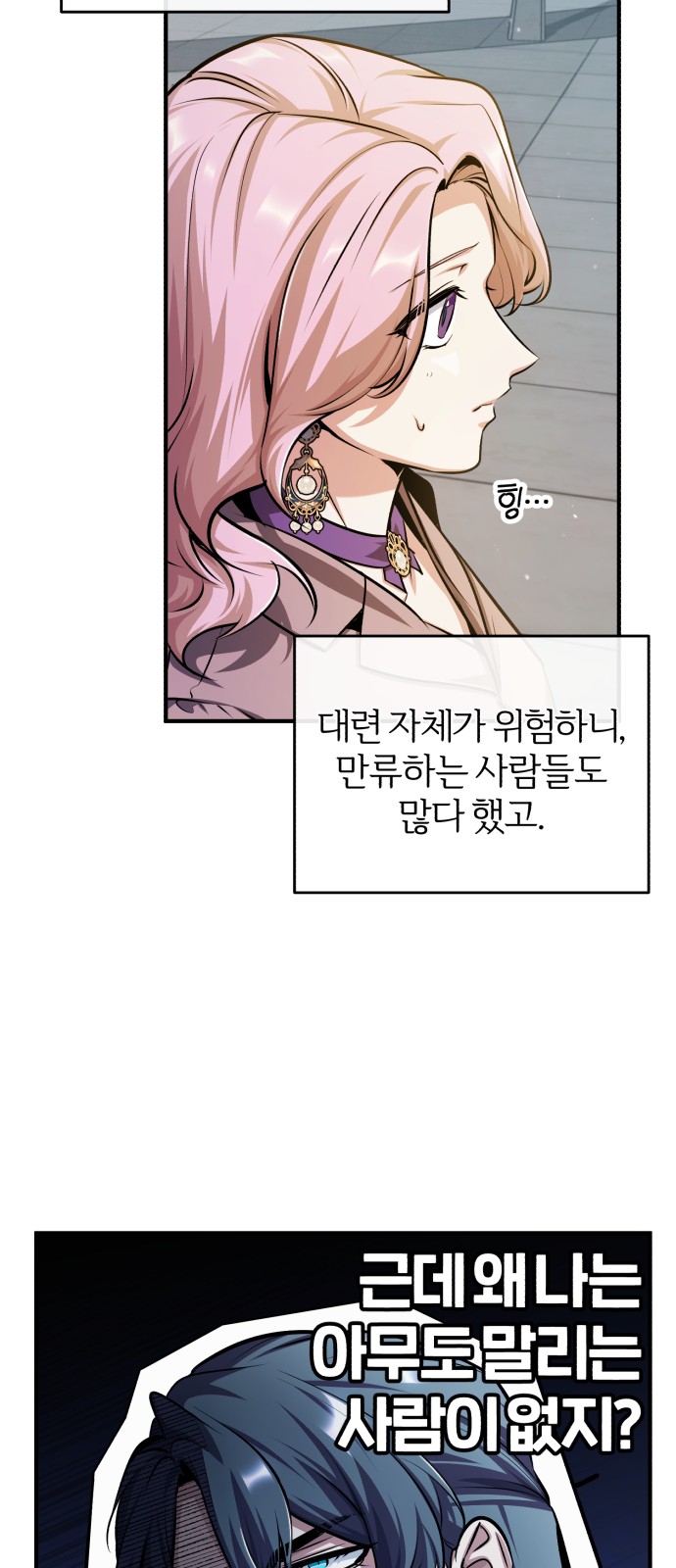 61 페이지